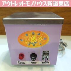 鈴穂 磁気バレル研磨機 ぴーぴか ee-KO SPM-E コンパ...