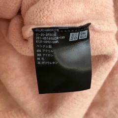 ユニクロ カーディガン ピンクの画像