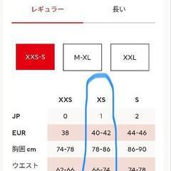 H&Mレザージャケットの画像