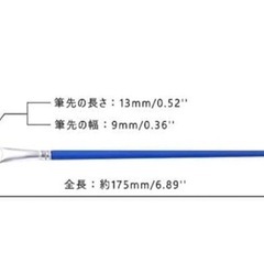 絵筆 筆 ブラシ 平筆 塗装 水彩画 油絵 アクリル画 ペイント 16.5cm ★ 10本setの画像