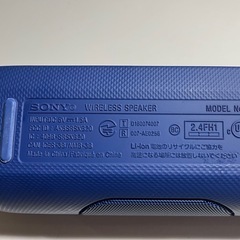 ソニー/Bluetoothスピーカー/SRS-XB20 の画像