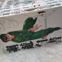 毎日１００円引き 幽遊白書 完全版15巻全巻セットの画像