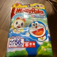 マミーポコ　ビック