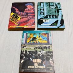 AKIRA ３巻セット 大友克洋の画像