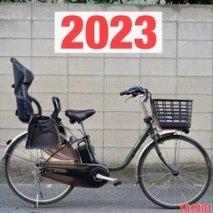 🔴⭐️2023⭐🔴電動自転車 パナソニック ビビ 中古 子供乗せ...
