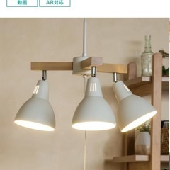 新品未開封品✨ニトリ🐤 ペンダントライト ボレロWH