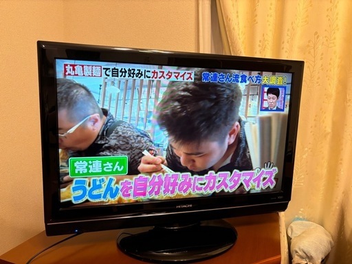 【取引進行中】HITACHI 2009年式 32型 液晶テレビ