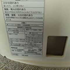 National 除湿機 F-Y60T3　中古品の画像