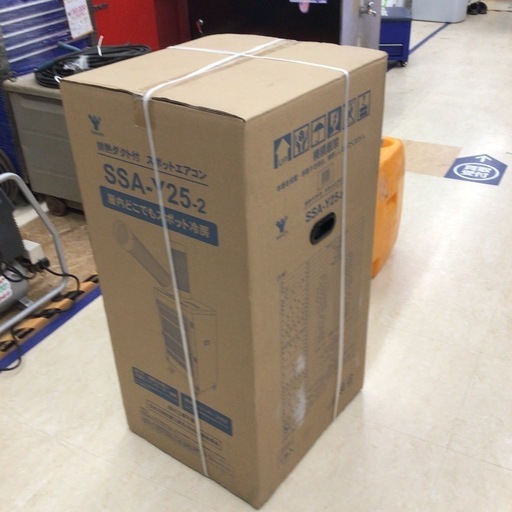 【中古】【店頭引取限定】山善　スポットクーラー　SSA-Y25-2