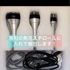 キャビテーション　ラジオ派　業務用の画像