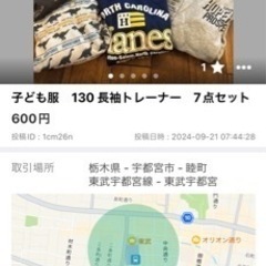 おまとめお得セットの画像