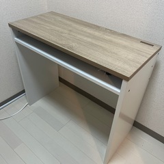 【10/18まで】机