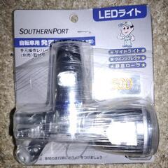 自転車LEDライト