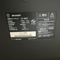 テレビの画像