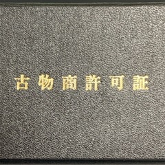 滋賀県　遺品整理・生前整理　地域最安値！ − 滋賀県