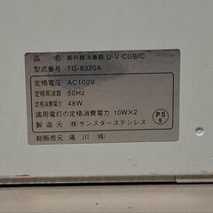 紫外線消毒器の画像