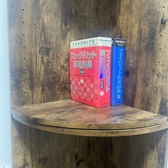 棚と辞典の画像