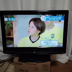 22型テレビ