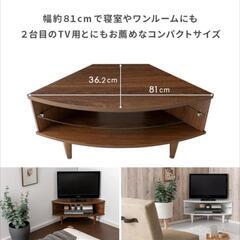 ミニテーブル