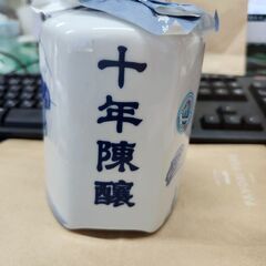 古越龍山花 花彫500mlの画像