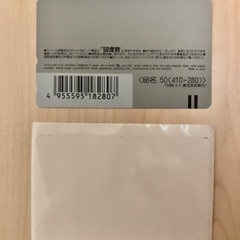 【まとめ買い割引アリ】コレクターさんオススメ　SUGOスーパーバイク　カード未使用品の画像