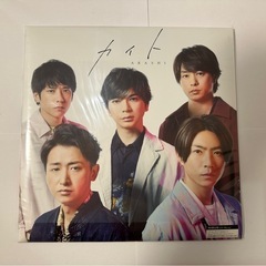 嵐グッズ　まとめ　②