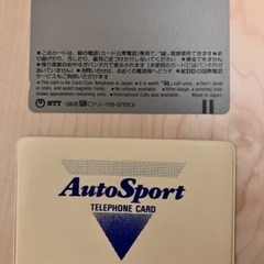 【まとめ買い割引アリ】コレクターさんオススメ　アイルトンセナ　マクラーレンMP4/4 カード未使用品の画像