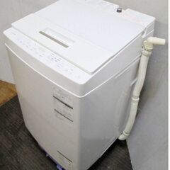 【3ヵ月保証】東芝　7.0㎏　洗濯機　AW-7D6　動作良好　浸...