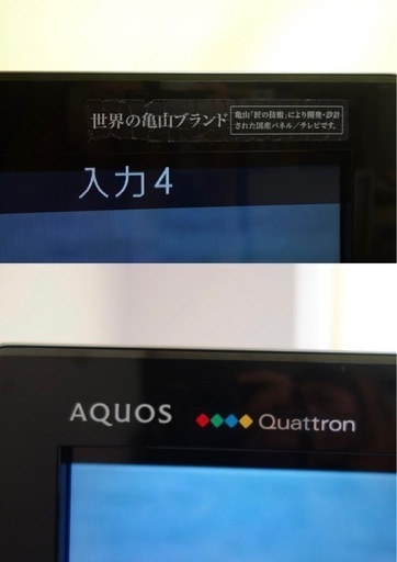シャープ 46V型 液晶 テレビ AQUOS LC-46LX3 フルハイビジョン