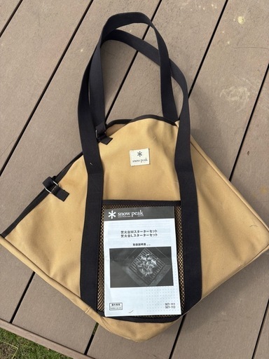 焚火台　スノーピーク　
M  スターターセット SET-111 snow peak