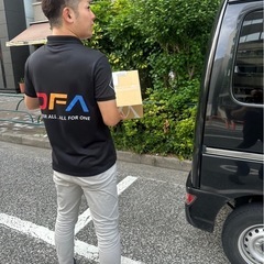 《吉野エリア》軽貨物は稼げる‼︎日給2万以上可能‼︎/未経験OK...