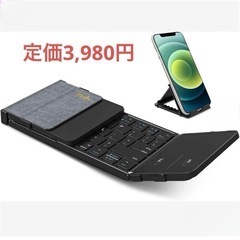 Bluetooth キーボード 折り畳み式 ワイヤレス 3つデバ...