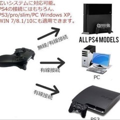 PS4 コントローラー ワイヤレスコントローラー 連射 PS4 無線接続 リモートコントロール 加速度センサー 6軸 イヤホンジャック スピーカー内蔵 重力感応 HD振動 PS3 PC PS4対応　転売OK　　倒産品　まとめ売り　ネット商材　アマゾン引き上げ商品　メルカリ　副業の画像