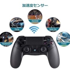 PS4 コントローラー ワイヤレスコントローラー 連射 PS4 無線接続 リモートコントロール 加速度センサー 6軸 イヤホンジャック スピーカー内蔵 重力感応 HD振動 PS3 PC PS4対応　転売OK　　倒産品　まとめ売り　ネット商材　アマゾン引き上げ商品　メルカリ　副業の画像