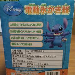 スティッチ電動氷かき器　かき氷器DISNEYの画像