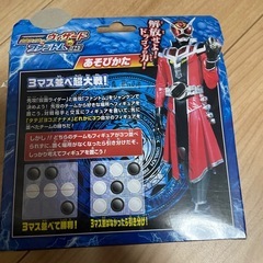 仮面ライダーパネルゲームズの画像