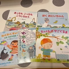 絵本　15冊　チャイルドブックアップル