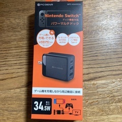 パワーマルチドック 3ポート Nintendo Switch対応...