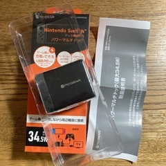 パワーマルチドック 3ポート Nintendo Switch対応 PD充電器 HDMIの画像