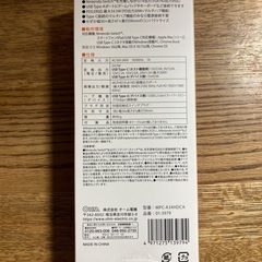 パワーマルチドック 3ポート Nintendo Switch対応 PD充電器 HDMIの画像