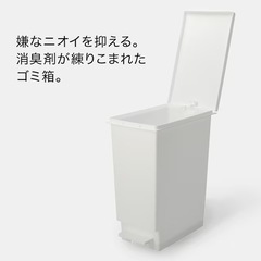 【新品】45Lゴミ箱 白の画像