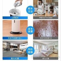 【新品】超音波加湿器 タワー型 7.5lの画像