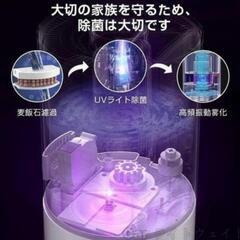【新品】超音波加湿器 タワー型 7.5lの画像