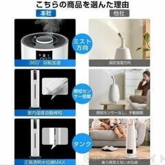 【新品】超音波加湿器 タワー型 7.5lの画像