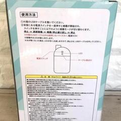 🌟星のカービィ加湿器の画像