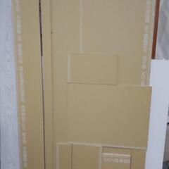 Mクロス　12.5mm端材