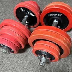 ダンベル 28.5kg×2個セット