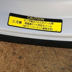 軽自動車用スタッドレス155/65/14新品BSVRX2の画像