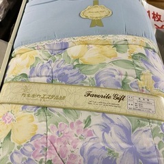 訳あり！　肌ふとん　新品未使用
