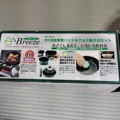 ブリーズIH用☆新品の鍋2点、蓋1点☆中古の取っ手付きの画像